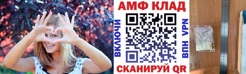 АМФ VHQ OMG ONION Кедровый