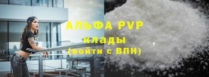 APVP мука  Кедровый 