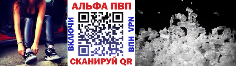 купить сайты Кедровый omg вход APVP мука