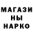МЕТАДОН кристалл Eger_dv