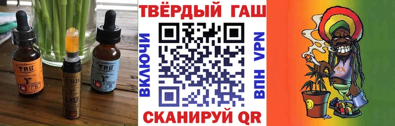 Печенье с ТГК марихуана  MEGA как войти  Кедровый 