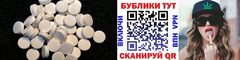 ЭКСТАЗИ диски Кедровый