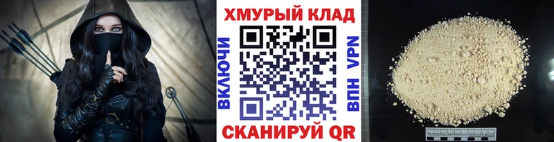 ГЕРОИН герыч как найти наркотики Кедровый