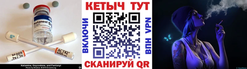 КЕТАМИН ketamine  blacksprut зеркало  Кедровый  магазин продажи наркотиков 