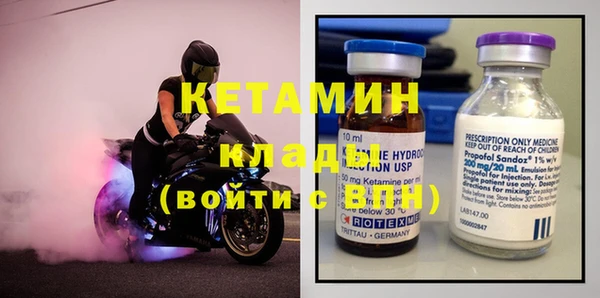 крисы Бугульма