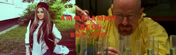 ECSTASY Нефтегорск