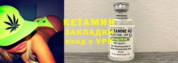 гашишное масло Бородино