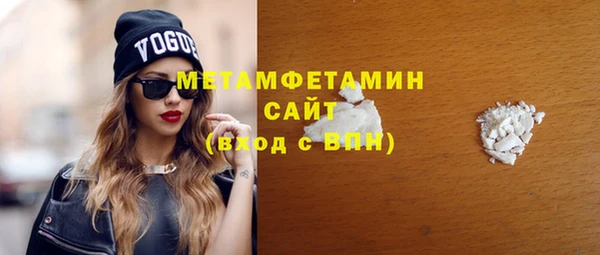 мет Нея
