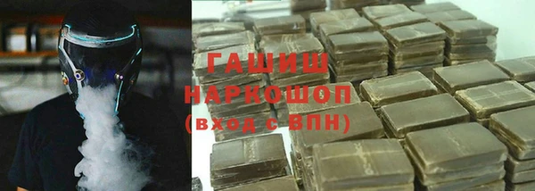 ECSTASY Нефтегорск