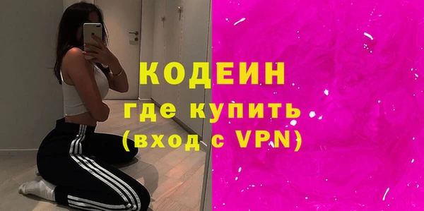 ECSTASY Нефтегорск