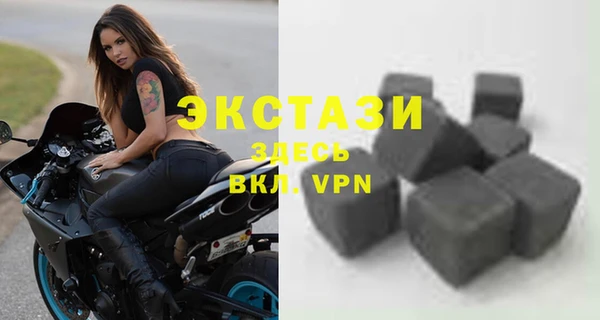 бутик Нефтекумск