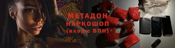бутик Нефтекумск