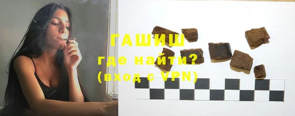 тгк Верхний Тагил