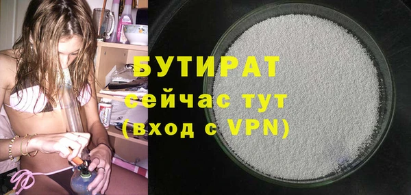 бошки Навашино