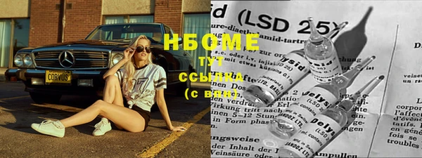 ECSTASY Нефтегорск
