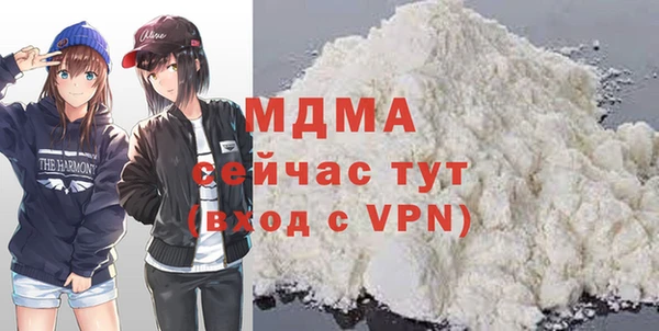 бутик Нефтекумск
