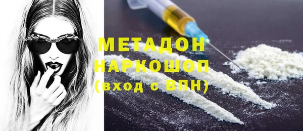 ECSTASY Нефтегорск