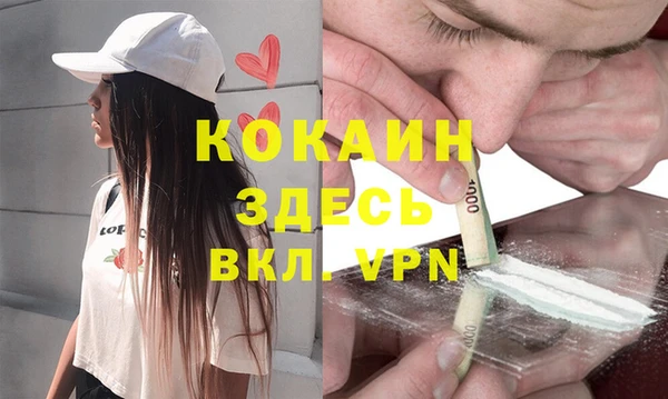 бутик Нефтекумск