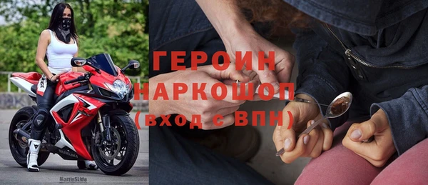 бошки Навашино