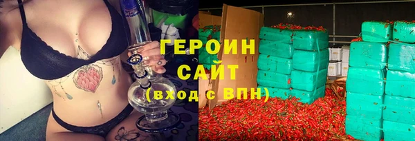 мет Нея