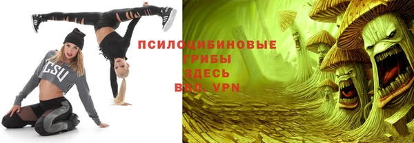 бошки Навашино