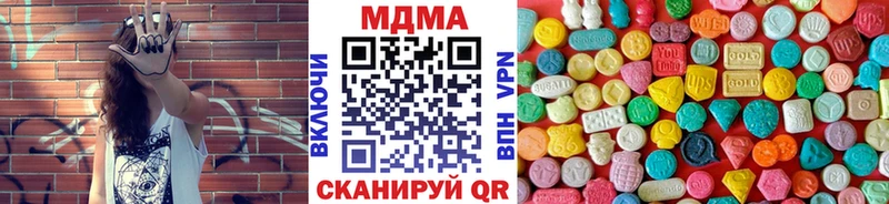 MDMA VHQ  mega зеркало  мориарти какой сайт  Кедровый 