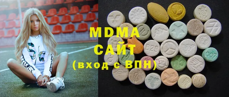 MDMA кристаллы  Кедровый 