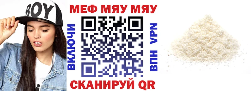 гидра как войти Кедровый МЯУ-МЯУ VHQ