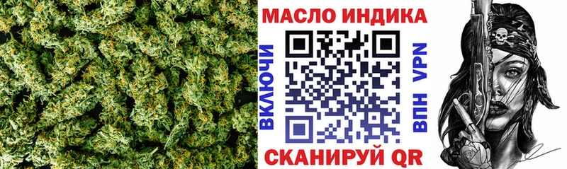 ТГК гашишное масло  даркнет сайт  kraken ТОР  Кедровый 